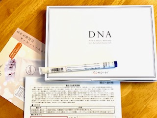 ＤＮＡ検査キット